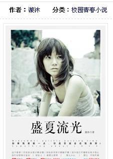 逃离啦啦队员的家