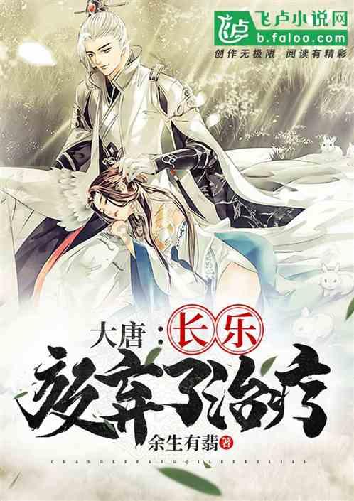 海底寻宝逃脱2
